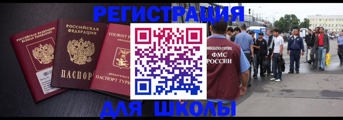 пропишу в квартире в Арсеньеве